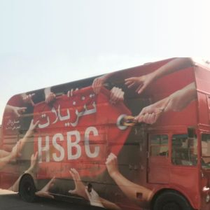 More HSBC